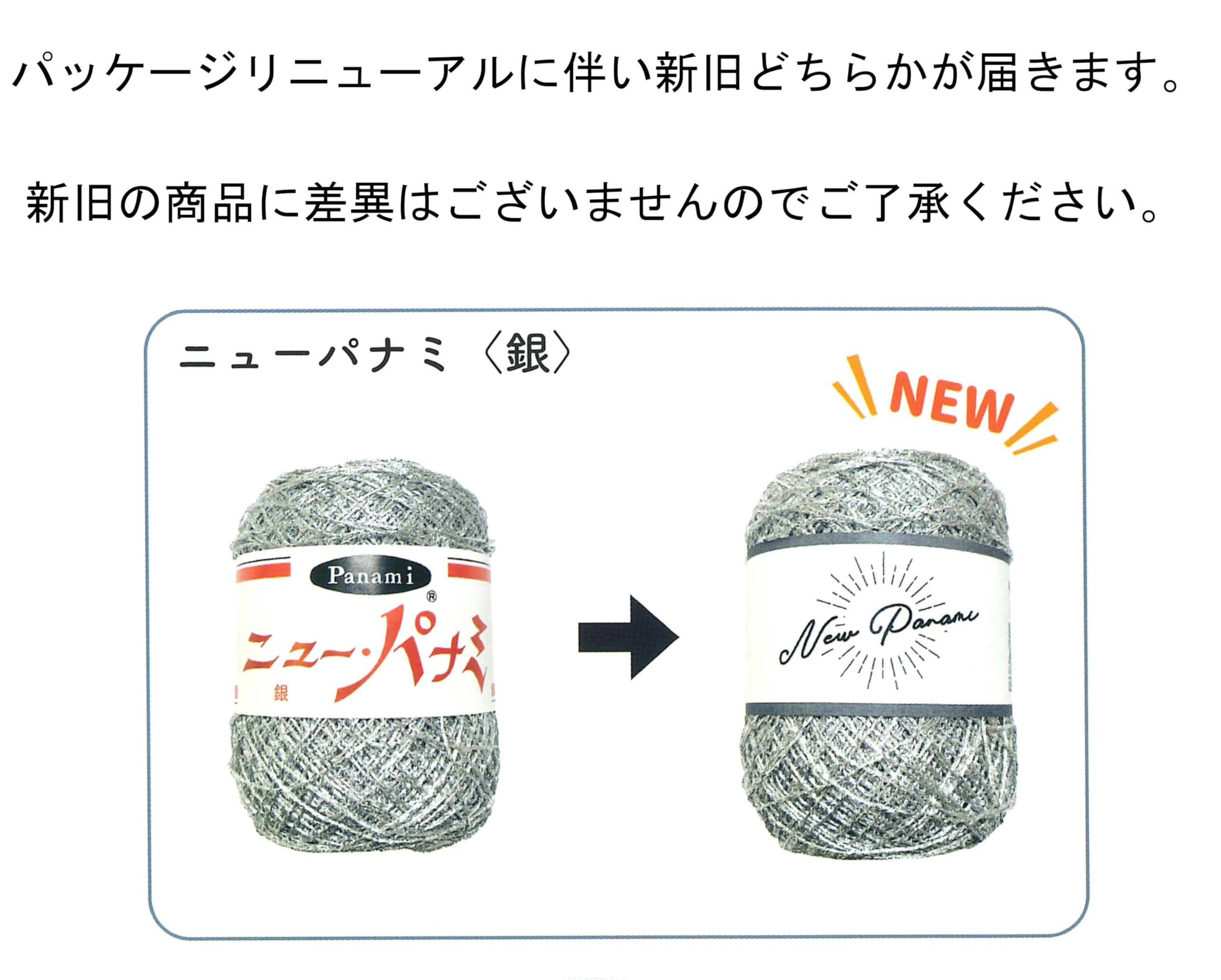 Amazon | Panami ニューパナミ 銀 200m | コード・ひも 通販